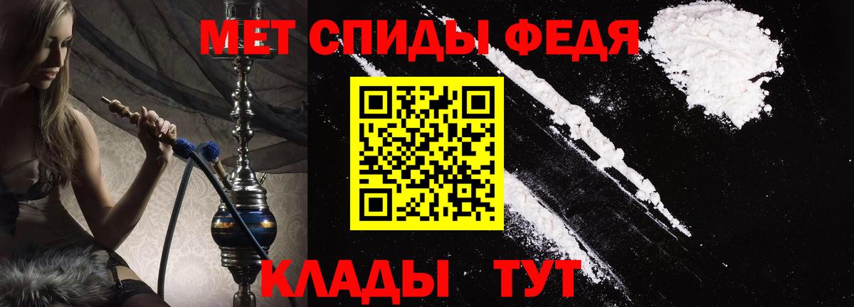 Амфетамин  АМФЕТАМИН  Вход с VPN  АМФ Розовый  Павловский Посад 