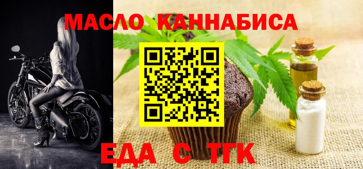 Canna-Cookies конопля  Вход с VPN  Павловский Посад 