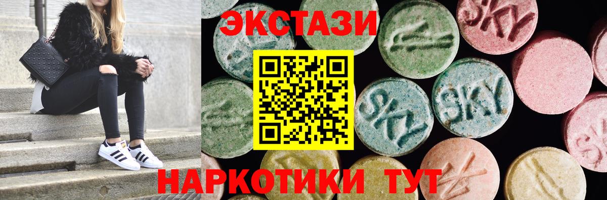 Ecstasy Philipp Plein Павловский Посад
