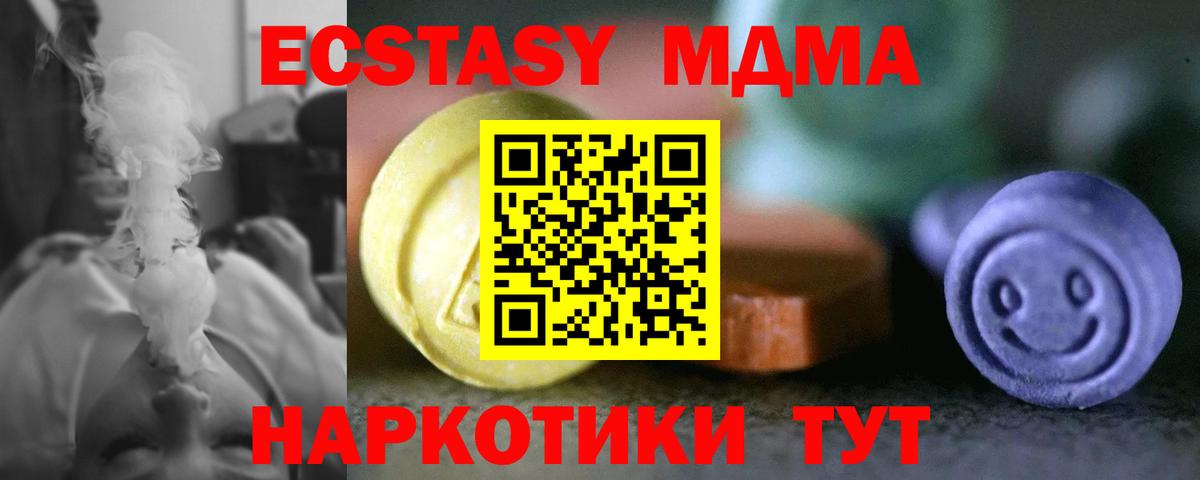 ЭКСТАЗИ круглые  ЭКСТАЗИ Cube  Павловский Посад  Вход с VPN 