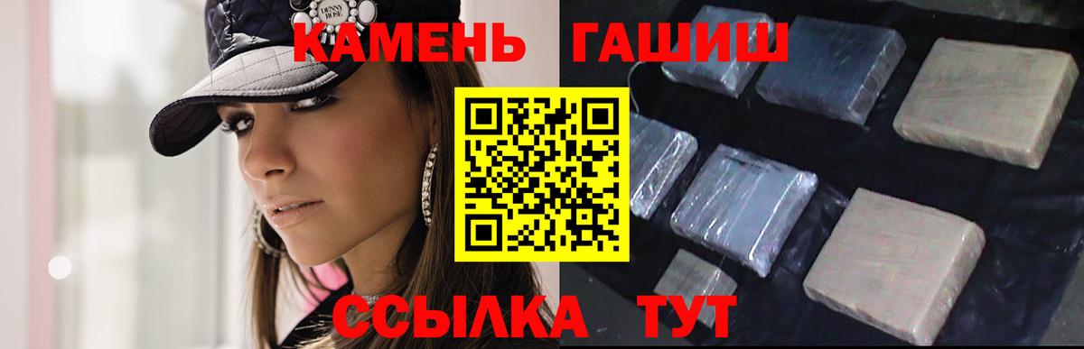 Павловский Посад  ГАШ убойный  Вход с VPN 