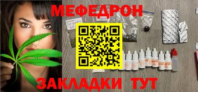 mdma Бугуруслан