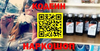 кокаин перу Бузулук