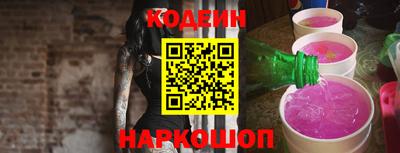 кокаин перу Бузулук
