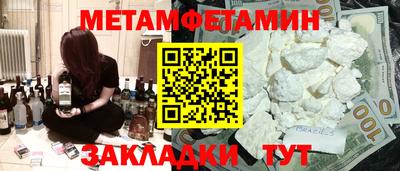 mdma Бугуруслан