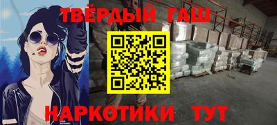кокаин перу Бузулук