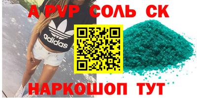 МДПВ Будённовск