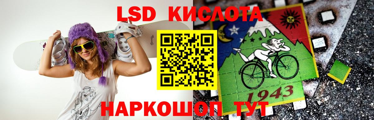 Павловский Посад  Лсд 25 экстази ecstasy  Вход с VPN  KRAKEN ссылки  LSD-25 экстази кислота 
