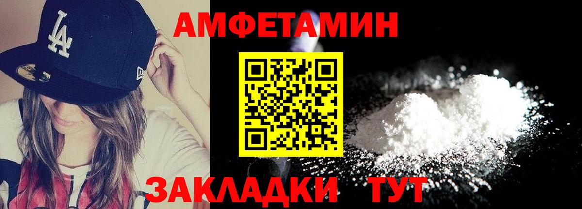 Метамфетамин Декстрометамфетамин 99.9% Павловский Посад