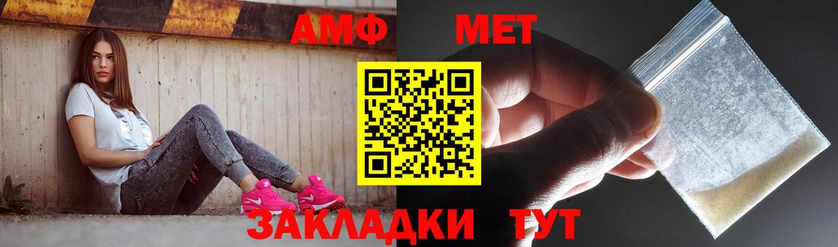 Павловский Посад  Метамфетамин витя  Вход с VPN  Первитин  Метамфетамин витя 