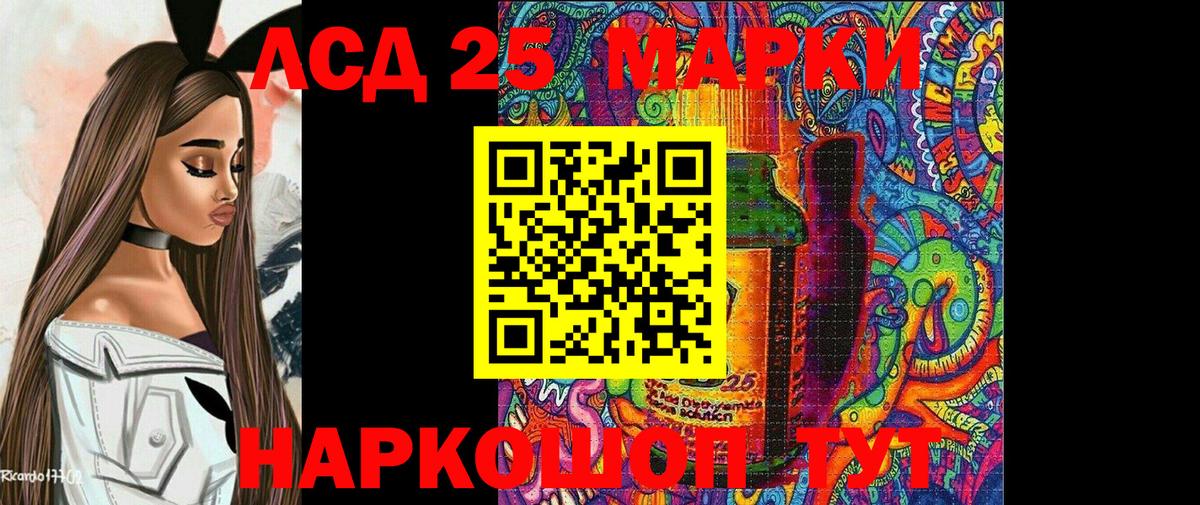 Марки N-bome 1,5мг  Наркотические марки  Павловский Посад  Вход с VPN  Марки N-bome 1,5мг 
