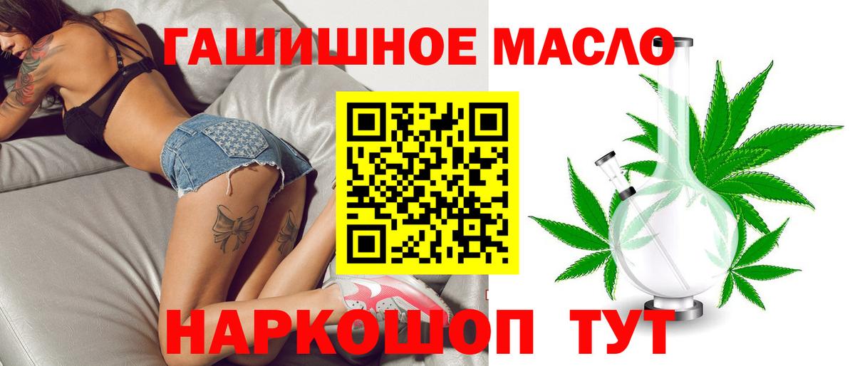 ТГК жижа Павловский Посад