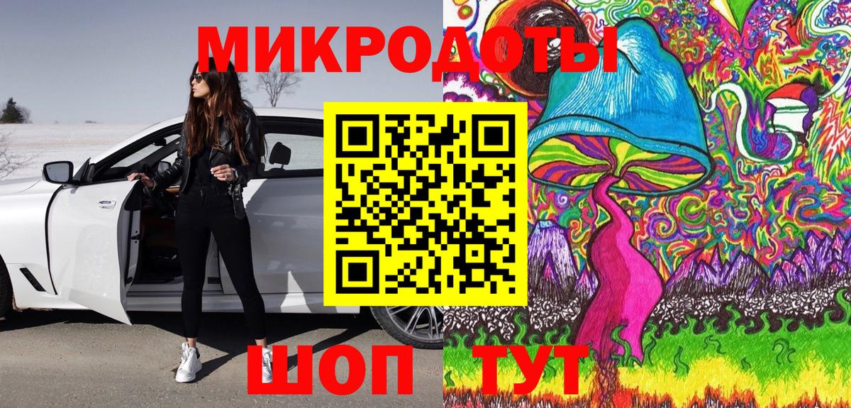 Галлюциногенные грибы Psilocybine cubensis  Вход с VPN  Павловский Посад 