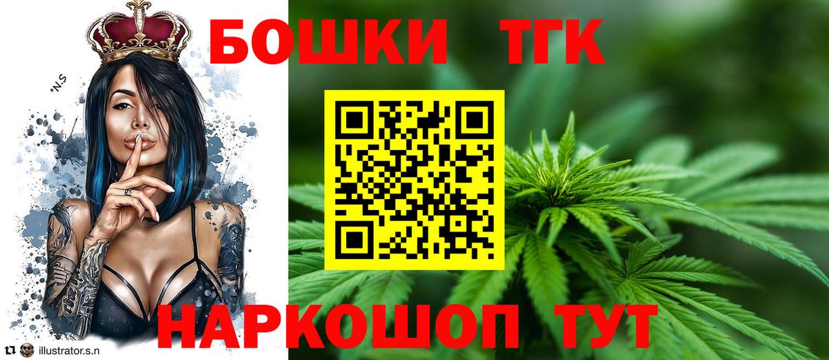 Конопля планчик  Вход с VPN  Бошки марихуана тримм  Каннабис Amnesia  Павловский Посад 