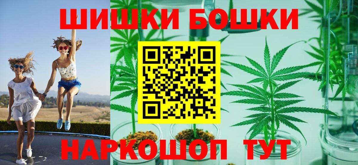 Конопля White Widow Павловский Посад